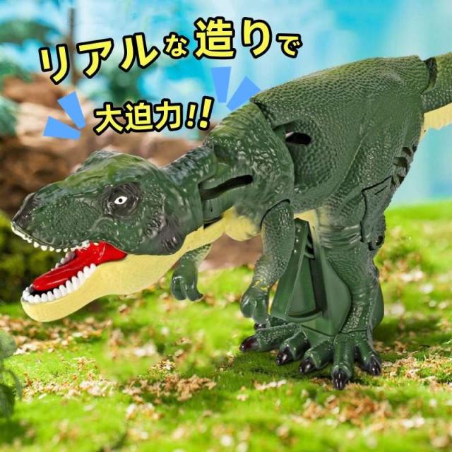 恐竜のおもちゃです 2点セット」恐竜 おもちゃ 知育玩具 ダイナソー 動く 咆哮 室内